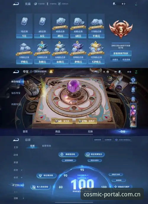 星空平台入口CN·星空入口旧版兼容修复深度评测：从闪退到流畅，一个47.3MB安装包的实战报告